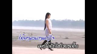 BEST LAOS OLD SONG COLLECTIONLAO SONG NON STOP [upl. by Lucia]