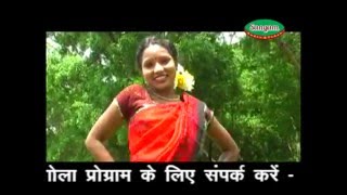 Aaj Mora Mana Ge आज मोरा मना गे Santosh Dulara Khortha Song खोरठा का सबसे हिट गाना [upl. by Roti]