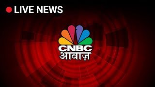 CNBC Awaaz Live TV  CNBC Awaaz Hindi [upl. by Adhern]