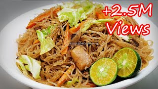 THE SECRET TO MAKE SIMPLE PANCIT BIHON GUISADO RECIPE [upl. by Hernando]