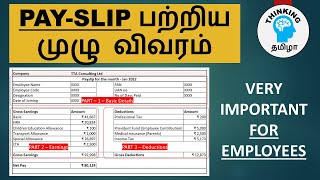 Understand your PAYSLIP  with examples  Tamil [upl. by Bert]