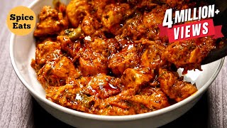 Chicken Karahi  Chicken Karahi Restaurent Style  Lahori Chicken Karachi Recipe [upl. by Amaty]