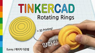 46 Rotating Rings with Tinkercad  3D modeling How to [upl. by Osgood]