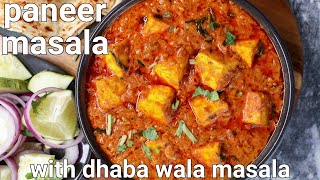 dhaba style paneer masala curry with secret kada masala  simple paneer gravy for lunch amp dinner [upl. by Yulma]