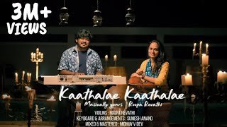 kaathalae Kaathalae  Anthaathi  96 songs instrumental theme  Roopa Revathi  Govind Vasantha [upl. by Laspisa]