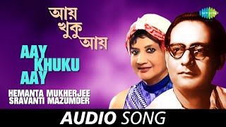 Aay Khuku AayKeta Na Somay  Audio  Hemanta Mukherjee and Sravanti Mazumder  VBalsara [upl. by Magel]