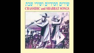 Sissu Vesimchu  Simchat Torah  Jewish Music [upl. by Portie]