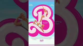 barbie cinema short shortvideo memes meme billieeilish oscars margotrobbie ryangosling [upl. by Dearr]