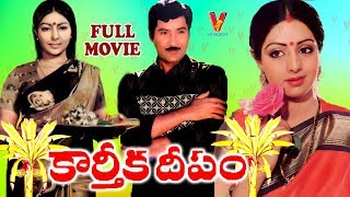 Karthika Deepam Full Song  MonSat at 730pm  Star Maa Best Top Highlight Telugu Serials  StarMaa [upl. by Aundrea358]