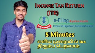 How to file income tax returns in tamil  Tech Tweet  MK [upl. by Emmalyn49]