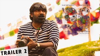 96 Trailer  2  Vijay Sethupathi Trisha  Madras Enterprises  CPrem Kumar  Govind Vasantha [upl. by Nnahgem]