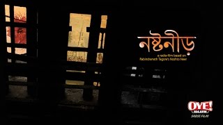 RABINDRANATH TAGORE NOSHTO NEER [upl. by Adnilemre]