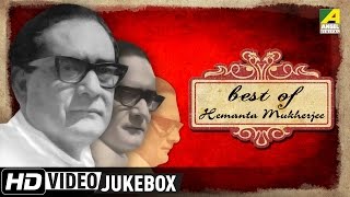 Best of Hemanta Mukherjee  Bengali Movie Songs  Video Jukebox [upl. by Ariik457]