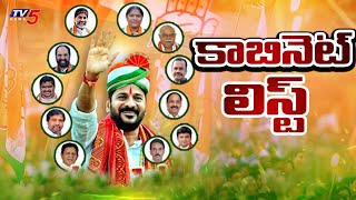 Telangana New Cabinet Ministers List  Revanth Reddy  T Congress  TV5 News [upl. by Meurer953]