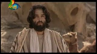 Hazrat Owais Qarni AR  Part 01 Islamic Movie in Urdu [upl. by Nirrol]