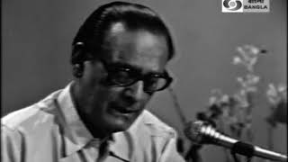 Rabindra Sangeet by Hemanta Mukherjee Rare Performance [upl. by Reinhardt]