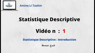 Statistique Descriptive  Introduction [upl. by Sinnod22]