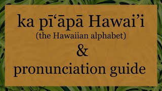 Hawaiian Alphabet amp Pronunciation Guide [upl. by Adahsar]