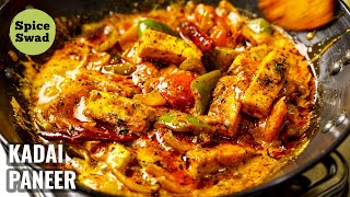 KADAI PANEER RESTAURANT STYLE  KADAI PANEER RECIPE  KADHAI PANEER RECIPE [upl. by Ronal37]