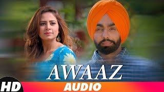 Awaaz Full Audio  Kamal Khan  Ammy Virk  Jaani  B Praak  Latest Punjabi Songs 2018 [upl. by Salokkin]