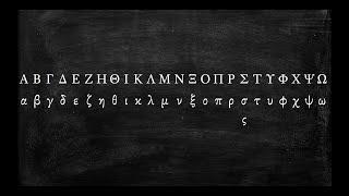 How to Pronounce the Greek Alphabet [upl. by Schreibe763]