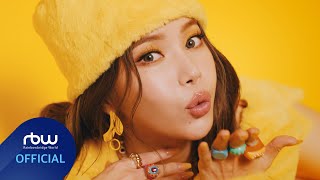 MV 솔라 Solar  꿀 HONEY [upl. by Sancho]