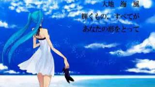 【初音ミク】 さよならのかわりに、花束を 【オリジナル】 [upl. by Goerke]