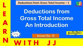 Deductions from Gross Total Income  Part 1 in Tamil  deductions  Deductions us 80 C to 80 U [upl. by Chaddy]