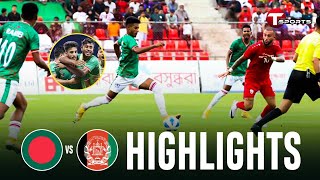 Highlights  Bangladesh vs Afghanistan  T Sports [upl. by Manuela228]