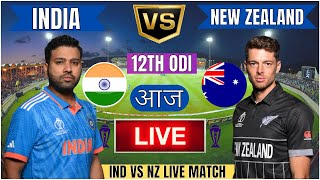 🔴 India vs New Zealand ICC Champions Trophy  IND vs NZ Live Match Today Commentary livescore [upl. by Eidderf]