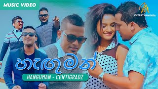 Hanguman හැඟුමන්  Centigradz  Thusith Niroshana  Official Music Video  Sinhala Songs [upl. by Josefa]