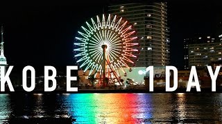 Kobe In A Day What To Do And Eat In Kobe  Japan Travel Guide [upl. by Demp]