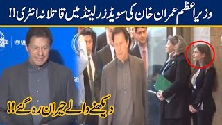 PM Imran Khan Stunning Entry Girls Shocked PM Rocked [upl. by Lurie]