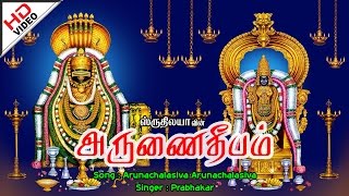 രാമരാമ പാഹിമാം  Sree Rama Sandhya Namam  Hindu Devotional Songs Malayalam  Devika Nambiar Song [upl. by Clementina]