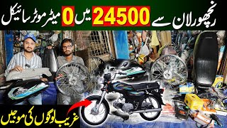 Ran Chor Line Motorcycle Market  Motorcycle Spares Parts Market Karachi [upl. by Ariamoy]