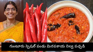 బెల్లం అప్పాలుJaggery Appaluవరలక్ష్మి వ్రతం స్పెషల్ ప్రసాదం బెల్లం అప్పాలుPrasadalu in Telugu [upl. by Etaner275]