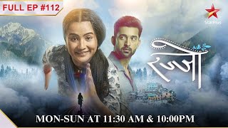 Madhumalti मांगेगी Rajjo से माफ़ी  Full Episode112 Rajjo [upl. by Erdnoed875]