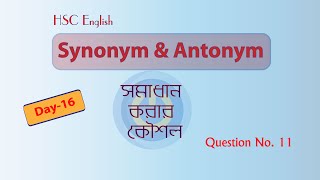 Synonym amp Antonym Suggestion with Hidden Tips  Day16  HSC Exam2020 [upl. by Eivets]