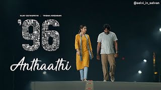 96 Songs  Anthaathi Video Song  Vijay Sethupathi Trisha  Govind Vasantha  C Prem Kumar [upl. by Mikkel]