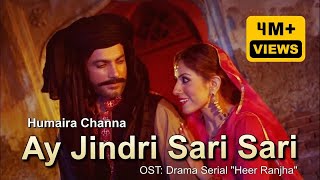 Ay Jindri Sari Sari  Humaira Channa  Heer Ranjha  Punjabi  Folk [upl. by Lil806]