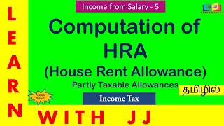 houserentallowance  Part 5 in Tamil  Computation of HRA  hra  Income from Salary [upl. by Tran]