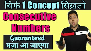 Number System  Consecutive Numbers  Consecutive Numbers Tricks  Consecutive Numbers Word Problem [upl. by Eiramanna]