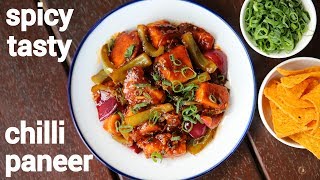 chilli paneer recipe  restaurant style paneer chilli dry  ची पनीर रसपी  cheese chilli dry [upl. by Nadnal490]