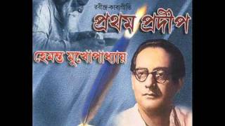 Tumi Ki Kebali Chhabi Hemanta Mukherjee Rabindra Sangeet [upl. by Debra141]