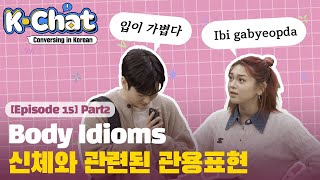 Episode 15 part 2 Body Idioms신체와 관련된 관용표현 [upl. by Atilek]