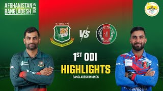 Highlights  Bangladesh vs Afghanistan  1st ODI  Bangladesh Innings [upl. by Barthel]