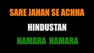 🇮🇳 TARANAEHINDI  Sare Jahan lyrics [upl. by Ruttger]