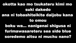 Dan Dan Kokoro Hikareteku LYRICS long version [upl. by Novek]