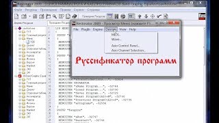 Restorator Русифицировать плагин или приложение [upl. by Gustafsson579]