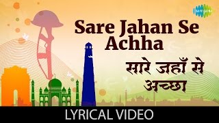 Sare Jahan Se Achha with lyrics  सारे जहाँ से अच्छा के बोल  Aaj Ki Awaz  Raj Babbar Smita Patil [upl. by Vaasta]